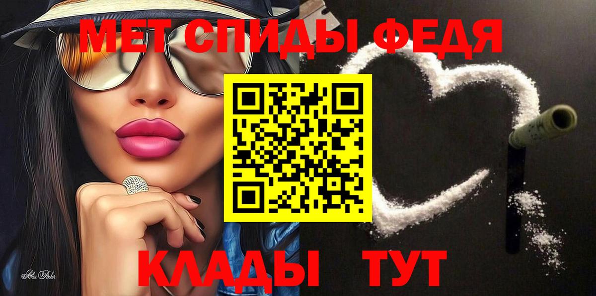 Amphetamine VHQ Серов