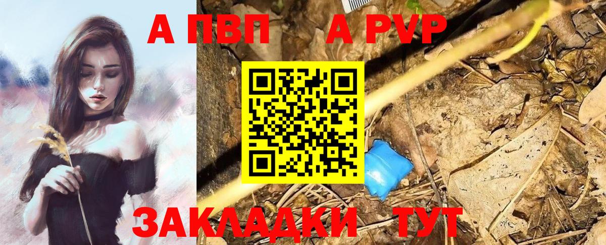 Альфа ПВП СК  Alpha PVP мука  Alfa_PVP  Альфа ПВП СК  Серов  Вход с VPN 