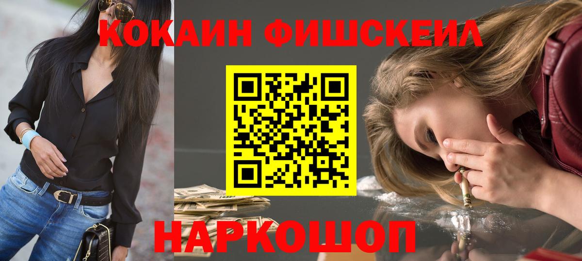 Серов  COCAIN Columbia  Вход с VPN  КОКАИН Перу 