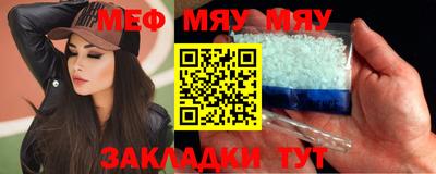 кокаин Бугуруслан