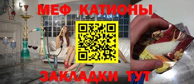 мефедрон мука Бузулук