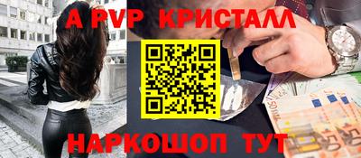 кокаин Бугуруслан