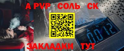 дживик Будённовск