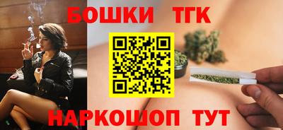 кокаин Бугуруслан