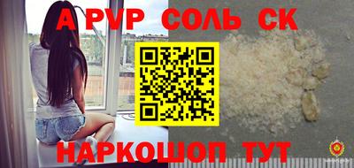 мефедрон мука Бузулук