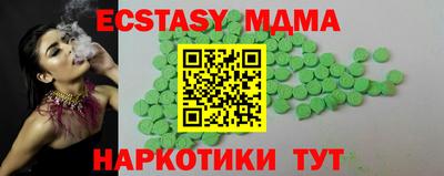 мефедрон мука Бузулук