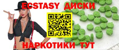 кокаин Бугуруслан
