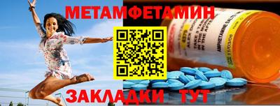 мефедрон мука Бузулук