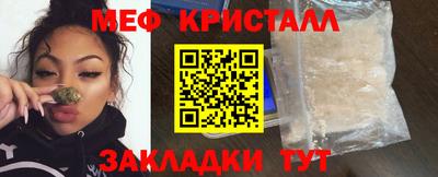 мефедрон мука Бузулук