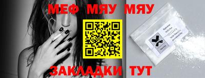 мефедрон мука Бузулук