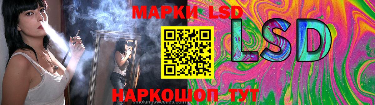 Лсд 25 экстази кислота  Вход с VPN  Серов 