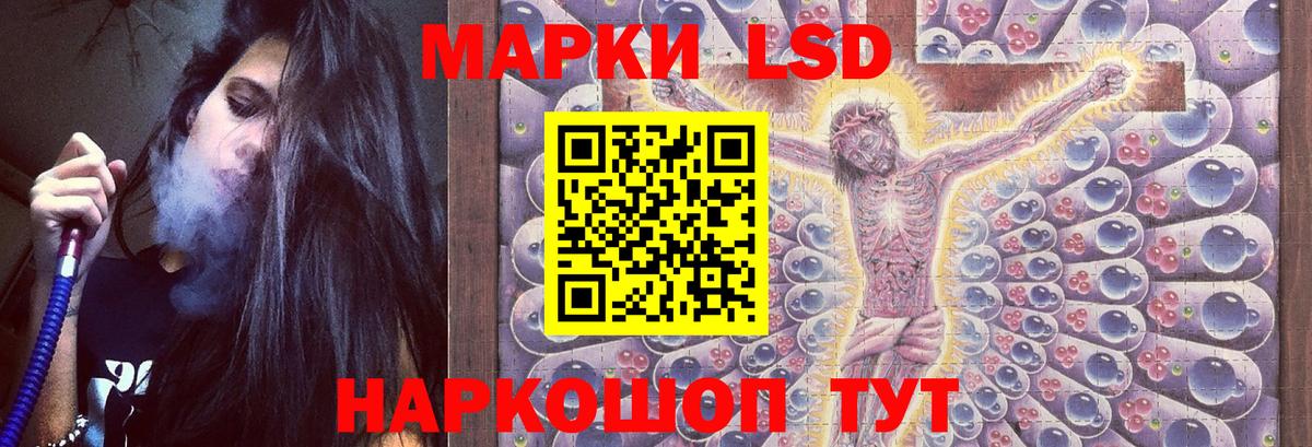 Лсд 25 экстази кислота Серов