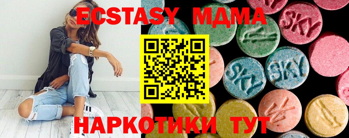 МДМА Molly Серов