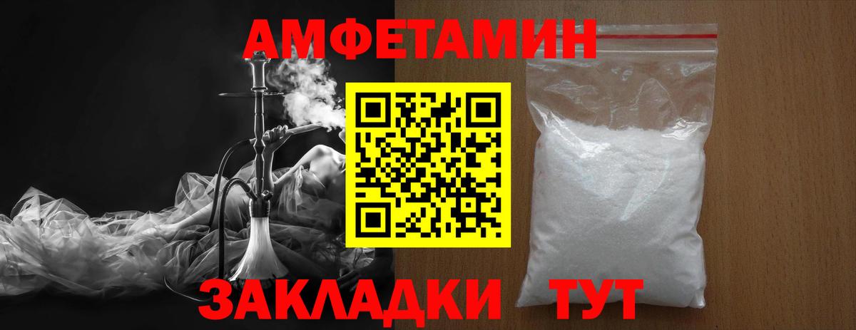 Первитин витя Серов