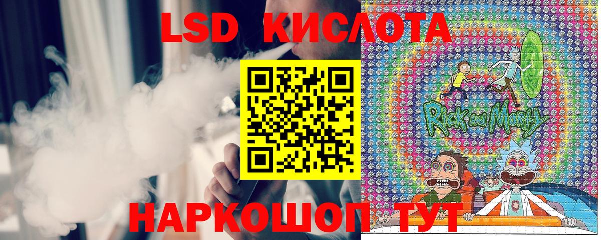 Марки N-bome 1500мкг Серов