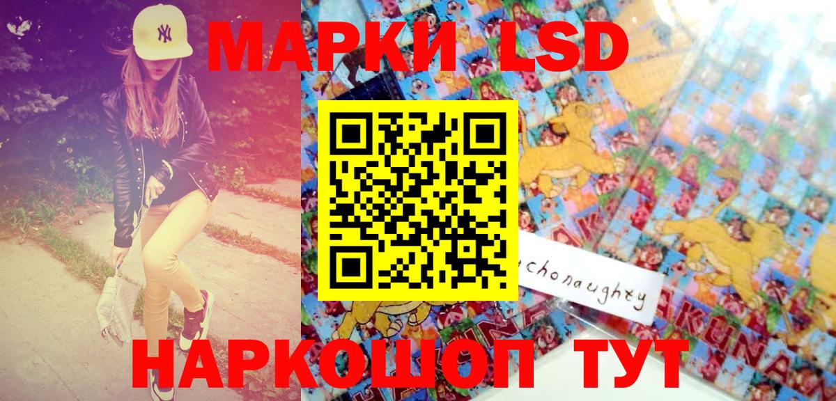 Наркотические марки 1,5мг  как найти   Серов  Вход с VPN  Наркотические марки 1,5мг  Марки 25I-NBOMe 
