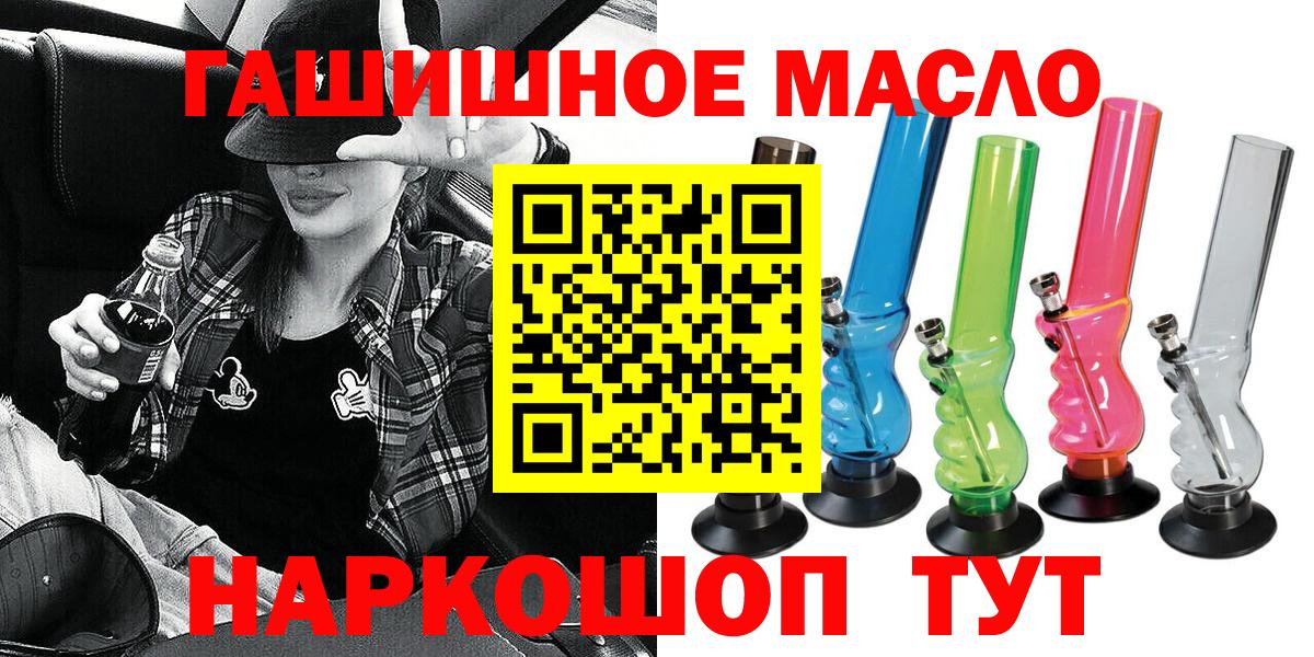 Серов  Дистиллят ТГК вейп с тгк  Вход с VPN 