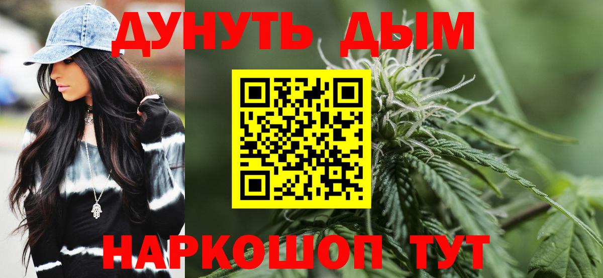 Марихуана LSD WEED  Вход с VPN  Серов  Канабис планчик  Шишки марихуана план 